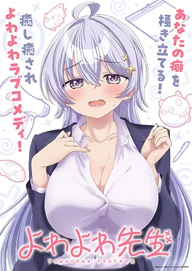 纸鸢与风