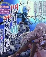回声电台