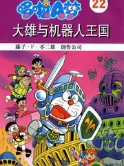 拆解现场